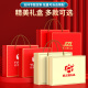 家之禮单位安全生产月礼品保温杯定制logo伴手礼商务高端送同事实用水杯 黑色-膳mo师杯+雨伞+小mi电源