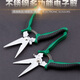 Electrician scissors, electronic scissors, powerful steel wire scissors, wire scissors, integrated ceiling scissors, industrial-grade multifunctional scissors, scissors, Japanese scissors