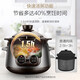 SUPOR electric stew pot, electric casserole, electric stew pot, soup pot, household high-temperature-resistant Chinese incandescent pottery stew pot, porridge, soup, health porridge pot, porridge health pot, 5L 4L large capacity, family capacity 4L