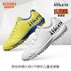 Aslita (ATHLETA) Cool Soccer ATHLETA Aslita Children's Broken Nail Man Grass Teenage Football Shoes Men and Women 12013J 12013J-WHT 38