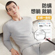 Hailan Home Thermal Underwear Men's Autumn Clothes and Autumn Pants Men's 100% Pure Cotton Anti-Bacterial Anti-Mite Autumn and Winter Underwear Round Collar Warm Set 100% Pure Cotton Anti-Bacterial Anti-Mite - Black XL /175 (weight 130-150Jin [Jin equals 0.5 kg])