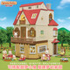 
Pet Sinbeer Family Villa Japanese version Sinbeer Family Lighting House Children's House Sweet Dreams House Girl Lighting House (8521