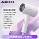 AUX Dormitory Hair Dryer Negative Ion Portable and Practical Student Electric Dryer Low Power 800w Home Hair Dryer Does Not Harm Hair Used in Student Dormitories