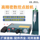 Máquina de dispensación totalmente automática Pantalla digital 983A/983B Semiautomático 982 Máquina de pegamento Glue Máquina de goteo Máquina de relleno de pegamento 100cc Conjunto de tres piezas (conector de plástico) + Velcro Manual Switch