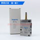 Festo Festo Magnetventil MoFH-3-1/2-1/4-1/8-3/4 7884 7876 7877 11969 MOFH MOFH-3-1/27884