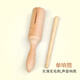
Tianming Double-Call Orff Percussion High and Bass Large Kindergarten Music Class Single-Call Grooved Double-Call Beech Double-Call (Large)