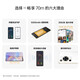 Wiko Huawei Smart Select HI Profitez de la batterie de 5000mAh de 70m 5G Mobile Hongmeng, Batterie Yaojin Black 6 + 128 Go