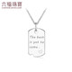 Lukfook Jewelry Platinum 950 Platinum Geometric Nameplate Platinum Pendant without Necklace for Gift Price L04TBPP0007 3.60g (including labor cost 335 yuan)