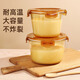 Création de billetterie à lunch en verre résistant à la chaleur Boîte à lunch micro-ondes Boîte à lunch fraîche Rangement de rangement Boîte à lunch Boîte à lunch Amber couleur High-Rise Circle 1500 + Round 1050ml