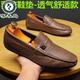 
Woodpecker brand leather shoes, bean shoes, men's autumn new men's shoes, Korean version, versatile men's casual leather shoes, one foot, driving 825 white 40