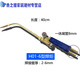 Shantoulincun 01-6 Type 12202 Gas welding torch welding torch flame copper tube oxygen acetylene welding tool refrigeration worker 01-2 Type welding gun