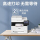 Canon MF643CDW Couleur sans fil Laser A4 Format Multi-fonction imprimante / copie / numérisation All-in-Un Automatic double face / Inclure Document Feeder / Home Support Kirin System