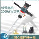 KBA水钻机搅拌机6120工程钻机石膏腻子粉砂浆打灰机搅拌神器 开邦6190双山杆送开关碳刷套餐