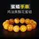 Fat Donglai Quality Second Generation Beeswax Bracelet Chicken Fat Yellow and White Flower Amber Bracelet Buddha Beads Gift for Men and Women Bead Diameter 14mm
