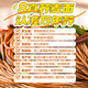 白象荞麦面海鲜捞汁拌面面条挂面葱油拌面 葱油2+火鸡2+椒麻2 共 684g*1袋