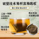 Beijing Tongrentang Qingqianliu, corn silk, mulberry leaf tea and kudzu chrysanthemum tea health tea drink soaked in water and drink together 160g