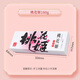Dong'e Ejiao Store officiel [recommandé par Wu Xuanyi] Peach Blossom Ji Donkey-Hide Gelatin Cake 180g * 2 Boîte-cadeau pour copine pour la Saint-Valentin chinois cadeau de la Saint-Valentin chinois