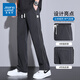 Verdadero Visley Tensi Pantalones casuales de pierna ancha para pantalones de color sólido delgado de verano para hombres Pantalones de deporte recto suelto 1048b negro xl