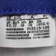 Nike Nike [大发发] Baby und Jordan Stadium 90 SE (TD) Basketballschuhe HJ3519-100 22