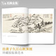 Complete collection of classics, Dong Qichang's painting collection, 8-page Chinese painting copy album, freehand ink Chinese painting landscape technique textbook, high-definition copy album, calligraphy and painting collection, appreciation and collection of famous works, edited by Yang Jianfei
