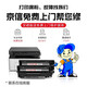 Jingxin CF310A Toner Patronenpulverbox ist für HPM855DNM855X/Z826A -Tintenpatronen geeignet [ca. 29.000 Seiten] CF310A/826A Schwarzpulver Box