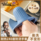 Vinland British anti-scalding gloves, insulated thickened hand clips, high temperature resistant kitchen oven, microwave oven, special finger cots, household casserole, cream apricot-anti-scalding silicone gloves, single