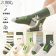 Six-fingered mouse boy high-tube baby autumn and winter combed cotton socks boy boy mid-tube long tube thickened children's long socks