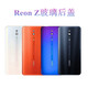 摩卡茶语社适用oppo reno/Z/2/2Z/10倍变焦玻璃后盖原装后壳Reno3Pro手机后 Reno2Z深海夜光带镜框片+胶工具
