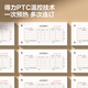 得力财务凭证装订机会计凭证铆管装订打孔机档案资料文件热熔省力装订 500页 激光定位 触摸按键 D854