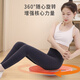 Proiron Balance Board Erwachsener Kinder -Yoga -Fitness -Kern -Krafttrainingsgerät Orange und Grau