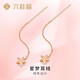 Liuguifu Jewelry Christmas Gift Xingmeng K Gold Ear Wire 18K Rose Gold Color Gold Ear Wire Earrings Women's Birthday Premium Sensation for Your Girlfriend