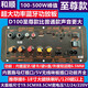 
Cunjie subwoofer amplifier board 12v24v220v universal core Bluetooth speaker motherboard 6-18-inch speaker available D50 612-inch rectangular Bluetooth fiber model