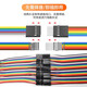 Ziguan 40P copper core Dupont wire color cable connection line industrial PCB jumper male to male 20CM