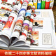 如果历史是一群喵全套15册正版肥志著 大明皇朝小学生漫画历史故事书籍适合儿童看的假如历史是一群喵15全集 期待16 如果西游是一群喵1 肥志 如果历史是一群喵12345(套装5册)