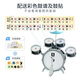格炫维日本儿童架子鼓初学者玩具宝宝家用练习爵士鼓乐器小男孩生日礼物 【4-10岁】黑色+7鼓2镲+APP教学+