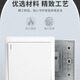 德力西开关插座面板电工电料家用开关暗装86型墙壁电源插座CD815系列白 斜五孔插座