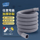 Pupa drum washing machine drain pipe extension pipe dishwasher outlet pipe sewer pipe 20-25mm interface small fully automatic washing machine thin pipe 0.5 meters + clamp