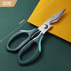 Jinda Rimei stainless steel kitchen scissors multi-functional household kitchen scissors chicken bone scissors fish meat scissors food supplement scissors strong scissors DR934 green