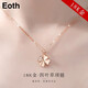 Eoth18k gold four-leaf clover necklace girls clavicle chain rose gold 750 pendant Valentine's Day birthday gift for girlfriend 18k gold four-leaf clover pendant + 18k gold chain + certificate
