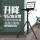 Shitingju Lift Table Support Standing High Table Outdoor Live Broadcast Table Portable Foldable Standing Office Workbench Tray + Mobile Phone Cantilever Bracket