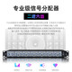 KAXISAIER 音频信号分配器舞台会议功放线阵音频演出话筒分线器 FS26