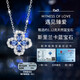 Duofei French brand light luxury four-leaf clover necklace light luxury jewelry natural sapphire birthday gift for wife and girlfriend natural sapphire necklace with certificate