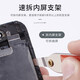 鹿仙子手机拆屏器 拆机翘片屏幕维修工具免伤偏光强韧性 【拆折叠屏】1支+拆机卡片4片