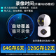 纽曼无线家用AI摄像头手机远程监控器360度无死角带夜视全景语音高清自动旋转可对话室内外家庭云台