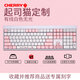 CHERRY German Cherry MX2.0S mechanical keyboard 2.4g Bluetooth wireless wired three-mode typing office code knocking game e-sports macaron customized version wired MX2.0S white matte cat cherry green axis