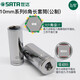
Shida Medium Flying Long Sleeve Hexagon 10mm Ratchet Quick Wrench Single Extended Deep Hole Outer 6-Character Casing Head 12401 /8mm