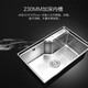 JOMOO Kitchen Washing Basin 304 Stainless Steel Sink Single Tank Set Dishing Basin 06119[675X435] (Excluding faucet)