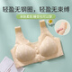 Langsha middle-aged and elderly mother's beautiful back bra is comfortable and soft without wire rings push-up push-up seamless bra with front buckle