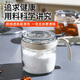 Xitianlong glass seasoning box seasoning bottle household seasoning jar seasoning jar set salt jar seasoning box 4-piece set with storage rack