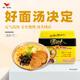 统一汤达人 酸酸辣辣豚骨面 袋装 130g*5袋 五连包 方便面速食面泡面